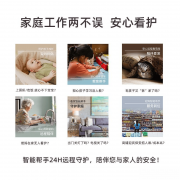 则让亲友老友之间的及时沟通更