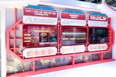 对诗互动；通过数据大屏